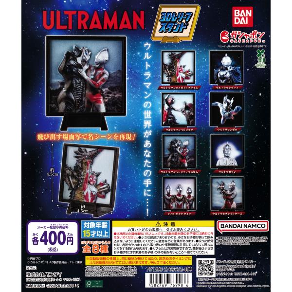 suns-online-store_tr-sut4-udug