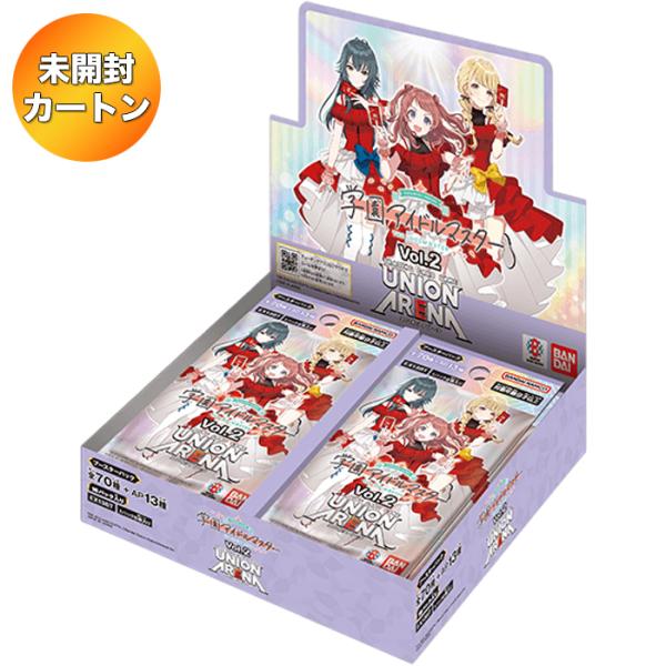 ユニオンアリーナ 学園アイドルマスター テープ付き未開封 4BOX 1カートン】 UNION ARENA ブースターパック 学園アイドルマスター Vol