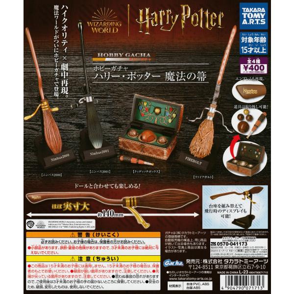 suns-online-store_tw-51bl-4bta