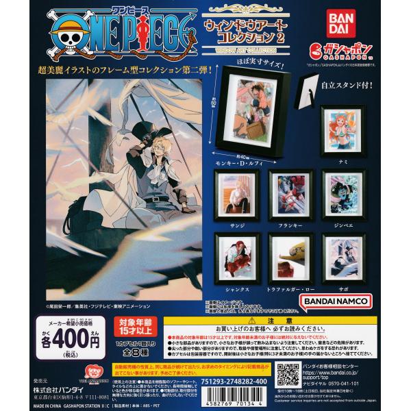 suns-online-store_ty-skri-jxqr