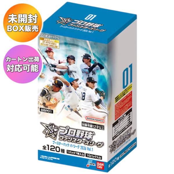 BOX】 プロ野球 ファンスターズリーグ ブースターパック パ・リーグ