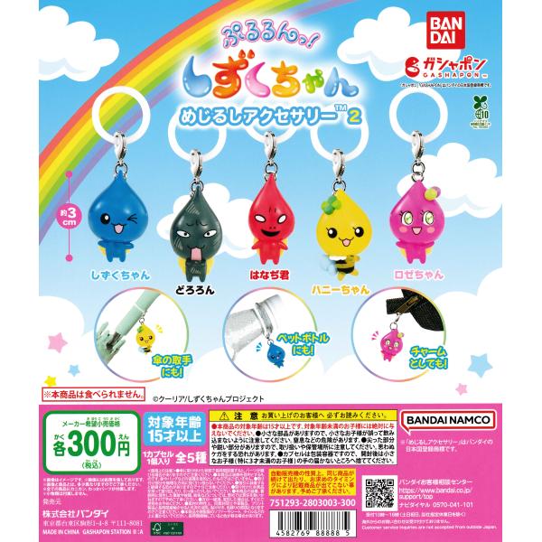 suns-online-store_v9-jebd-g4j4