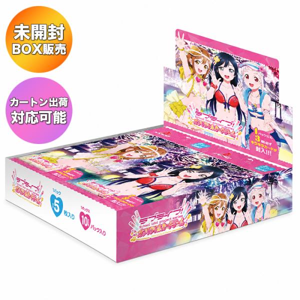 【BOX】 ラブライブ!シリーズ オフィシャルカードゲーム ブースターパック MELLOW MOMENT BOX ｜ 未開封 カートン出荷対応可 ラブライブ ラブカ ブシロード