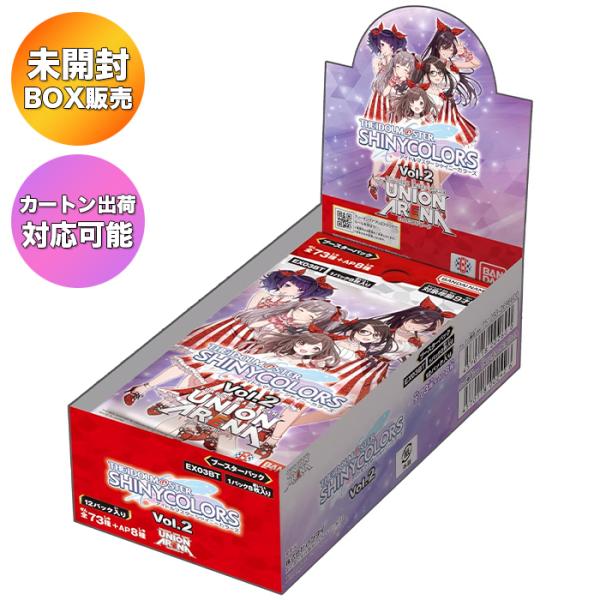 BOX】 UNION ARENA ブースターパック アイドルマスター シャイニー