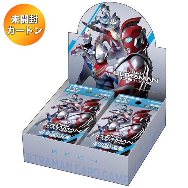 sランク ウルトラマンカードゲーム　コレクションポイント景品　計10枚　箱セット sランク ウルトラマンカードゲーム コレクションポイント景品 計