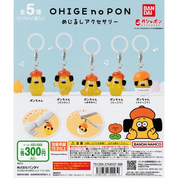 suns-online-store_wt-wvkh-jm08