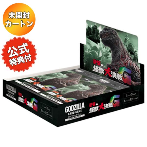ゴジラ カードゲーム 『ゴジラVSゴジラ』 3box購入特典プロモ 6パック プロモカード付き1カートン】 ゴジラ カードゲーム ブースター