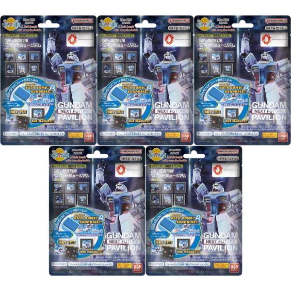 ガンダム　びっくらたまご　セット 多種多数　レア　限定 ガンダム びっくらたまご セット 多種多数 レア 限定 びっくら