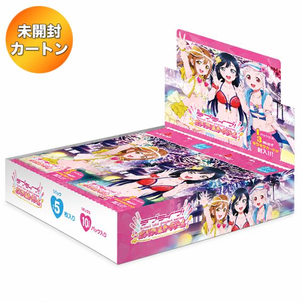 【1カートン】 ラブライブ!シリーズ オフィシャルカードゲーム ブースターパック MELLOW MOMENT 20BOX入り ｜ 未開封 カートン ラブライブ ラブカ トレカ