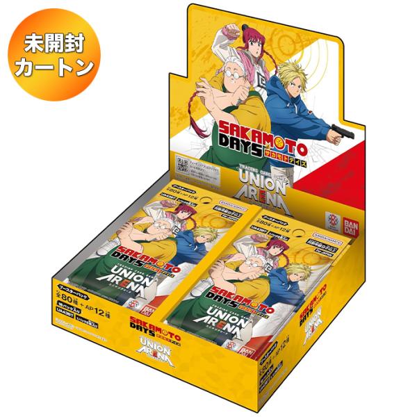 ユニオンアリーナ SAKAMOTO DAYS UA43BT 1カートン 楽天市場】ユニオンアリーナ ブースターパック SAKAMOTO DAYS