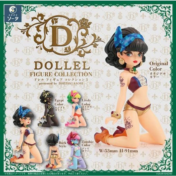 BOX】 DOLLEL FIGURE COLLECTION3 4個入りBOX ｜ 未開封 BOX SO-TA