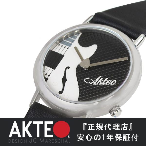 腕時計 レディース ブランド カジュアル おしゃれ メンズ アクテオ Akteo 牛革 革 ギター エレキギター 時計 フランス製 送料無料 Akt 000106 Suns Calif 通販 Yahoo ショッピング