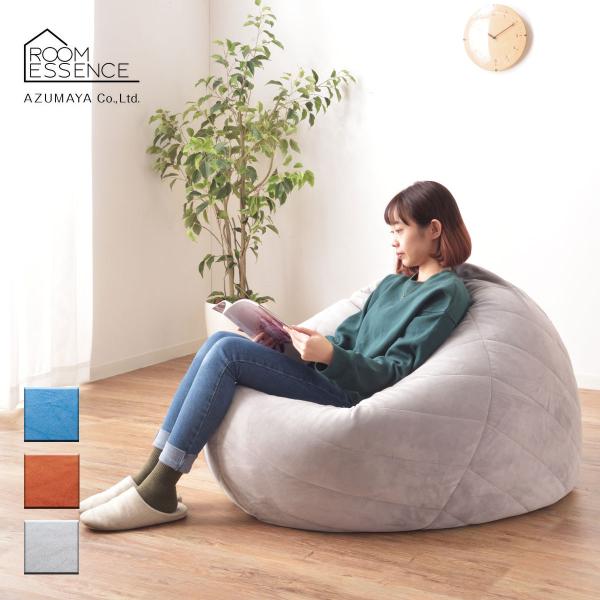 assai ビーズクッション sunscalif_azy-lss-802