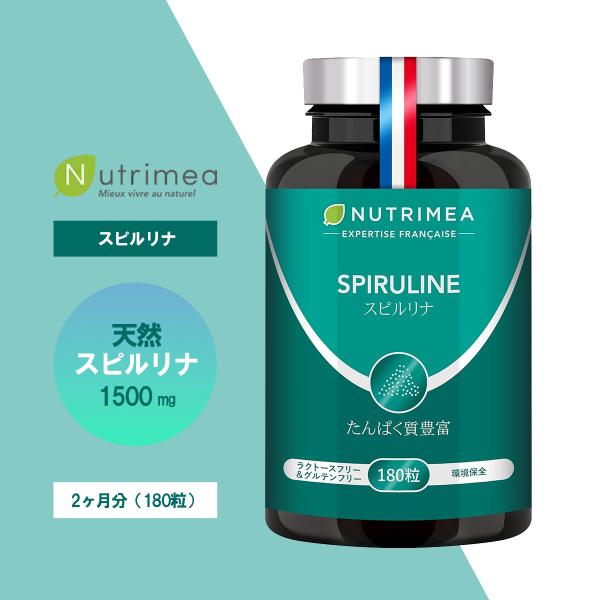 商品内容スピルリナ原材料（3粒分）スピルリナ 1500mg商品説明天然スピルリナを使用。■スピルリナ100%　無添加スピルリナは約35億年前に地球上に誕生した藍藻類の一種。たんぱく質だけではなく、様々なビタミンやミネラルがギュギュッと詰まっ...