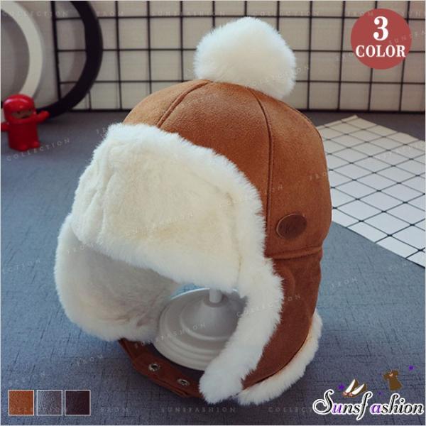 帽子 ニット キッズ ニット帽 ボンボン 子供帽子 耳あて付 ベビー 子供 児童 可愛い 秋 冬 Buyee Buyee Japanese Proxy Service Buy From Japan Bot Online