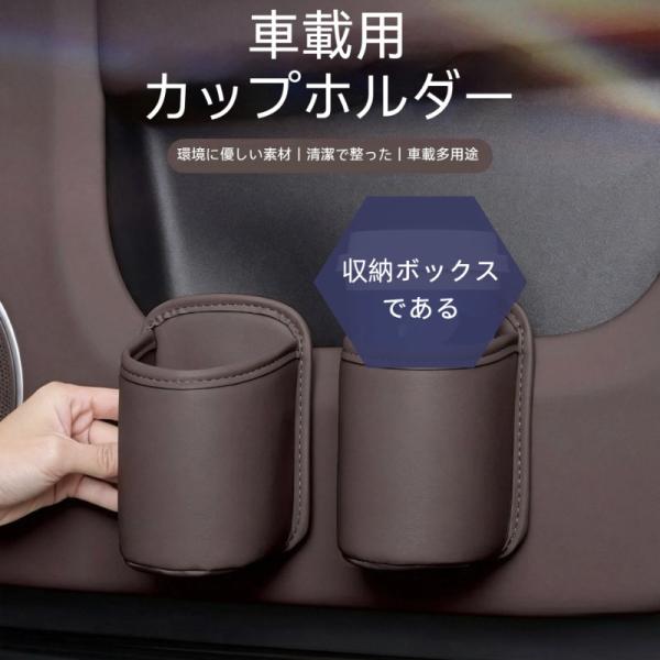 車用 収納ボックス ドアサイド カーシート 隙間 カップホルダー 多機能置物 車座シート背面 ドリンクバッグ 車載用 ケース サイドポケット 爆買