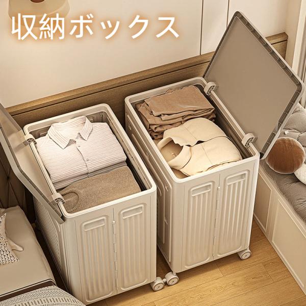 前開き おもちゃ収納ボックス キャスター付き 大容量 折りたたみ