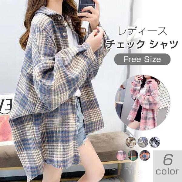 チェックシャツ レディース ロングシャツ カットソー 長袖