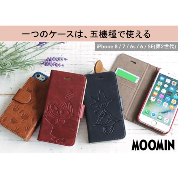 [~ g~B XitL  iPhone7 iPhone8 iphoneSE2 moomin   iphone6s iphone6 P[X 蒠^ se2 X}zP[X  n[hP[X i摜1