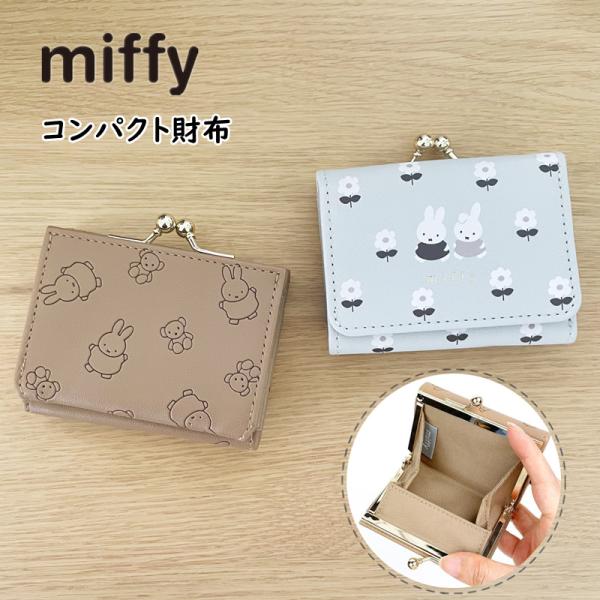 スマホリング スヌーピーの価格と最安値 おすすめ通販を激安で