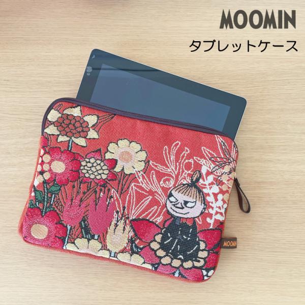 MOOMIN（ムーミン） リトルミィ タブレットケース タブレットポーチ