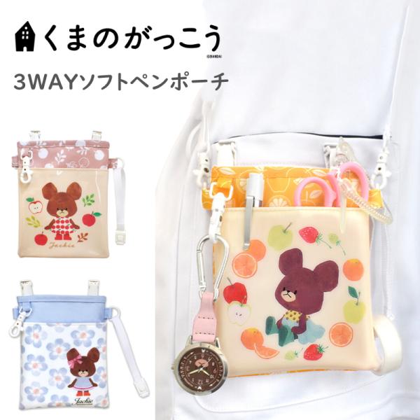 最終値下げ！RIKU 直筆サイン入りポップコーンケース Amazon.co.jp: クラックス オバケーヌ 連絡袋 ミンナデオデカケ