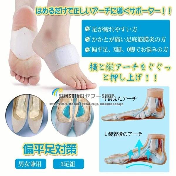 改良版 6枚組 アーチサポーター 偏平足 足裏 土踏まず サポーター 扁平足 矯正 足底筋膜炎 フリーサイズ 男女兼用 医療シリコン 痛み緩和 Buyee 日本代购平台 产品购物网站大全 Buyee一站式代购 Bot Online