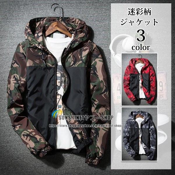 マウンテンパーカー メンズ ジャケット アウター ブルゾン ウインド