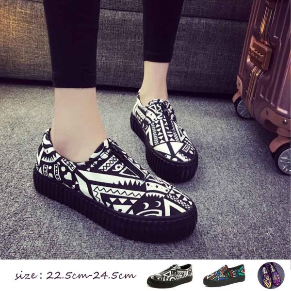 柄 スリッポン スニーカー レディース 厚底 カジュアルシューズ 歩きやすい靴 おしゃれ Buyee Buyee Japanese Proxy Service Buy From Japan Bot Online
