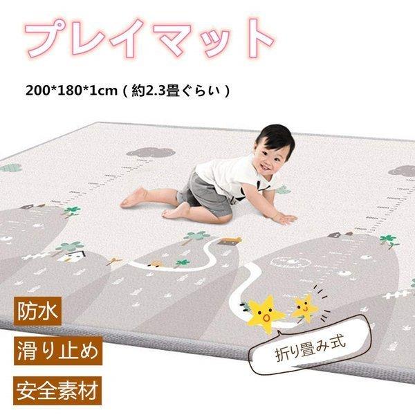 滑り止め 両面使用 ベビーマット 折り畳み式 ベビープレイマット おしゃれ 防水 プレイマット 赤ちゃん クッション性 衝撃緩和 Xpe素材 ベビー用品 Ka サンシャインアポロ 通販 Yahoo ショッピング