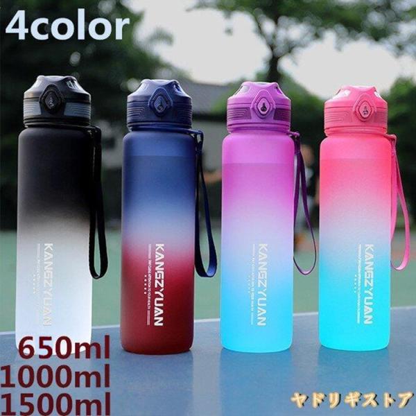 プロテイン シェイカー 大容量の価格と最安値 おすすめ通販を激安で