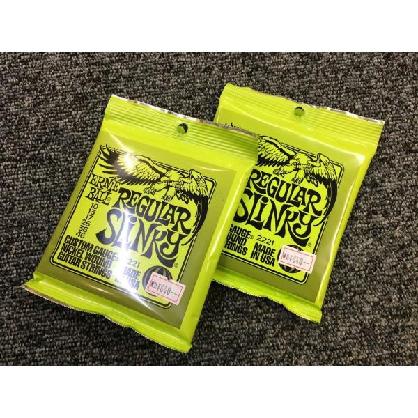 Ernie Ball Regular Slimky #2221 2セット 日本全国送料無料！