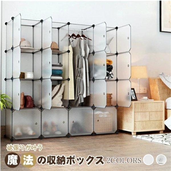 洋服 収納ケース おしゃれ ハンガーラック パイプハンガーの人気商品 通販 価格比較 価格 Com