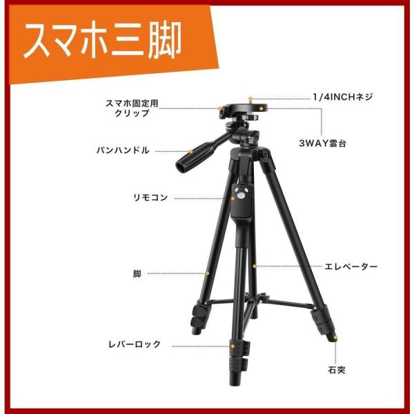 スマホ三脚 リモコン付き 携帯電話アクセサリの通販 価格比較 価格 Com
