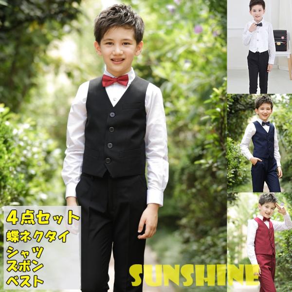 子供服 フォーマルスーツ 男の子 子供 キッズ 卒業式 男子スーツ 小学校 入学式 七五三 冠婚葬祭 男子 制服 入園式 入学式 発表会 面接 シャツ 蝶ネクタイ Chs010 Sunshine Sibata 通販 Yahoo ショッピング