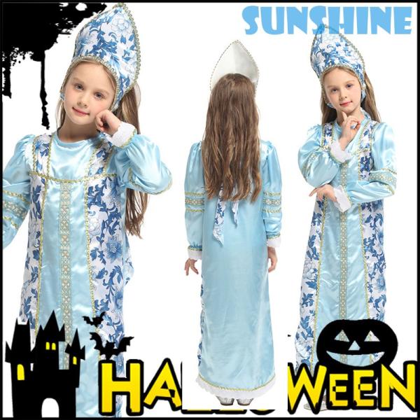 ハロウィン 衣装 女の子 アラブ ロシア 童話 姫様 ハロウィーン仮装 コスプレ 子供用 キッズ 演劇 イベント 姫様 110 1 130 140 Buyee Buyee Japanese Proxy Service Buy From Japan Bot Online