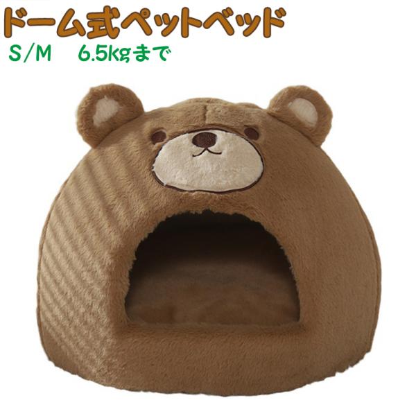 検索キーワード： ペットベッド ペット マット 小型犬  猫 子猫 洗える マット 猫 ペットベッド 室内用 犬猫用 犬 ハウス 犬小屋 犬 ベッド 猫 ベッド 犬用ふわ ふわクッション 滑り止め 肌触りのよい 犬 マット猫 あったかベッド...