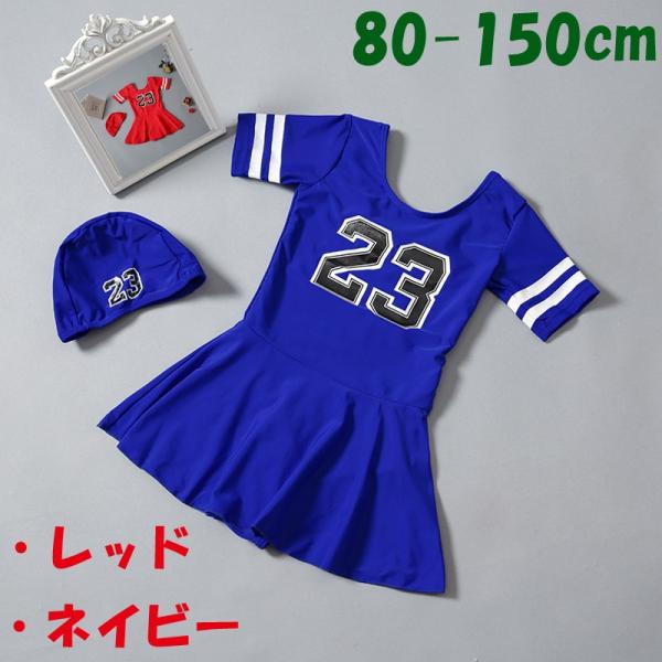 女の子 水着 ワンピース 半袖 フリル キッズ 子供 夏 子供 海 女児 スイムウェア 80 90 100 110 1 130 140 150 Buyee Buyee 일본 통신 판매 상품 옥션의 대리 입찰 대리 구매 서비스