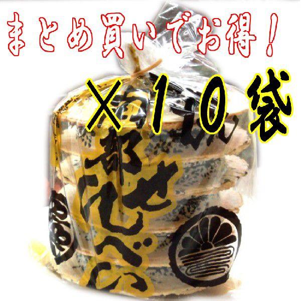 ごま入り 10枚入り 10袋 佐々木煎餅店 南部せんべい 南部煎餅 岩手 久慈 215 サンショップささき 通販 Yahoo ショッピング