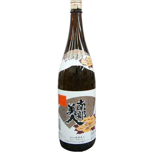 日本酒 岩手 南部美人 金印 1800ml ギフト対応不可
