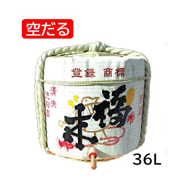 福来菰樽こもだる樽酒二斗樽容量３６ｌ 空だる鏡割り鏡開き送料無料 Buyee 日本代购平台 产品购物网站大全 Buyee一站式代购