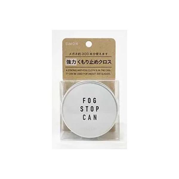 sunshopsasaki_fogstoppu
