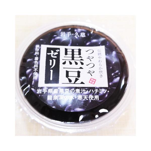 sunshopsasaki_kuromame4