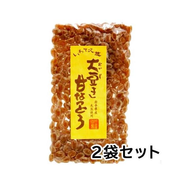 【岩手】竹屋製菓 大豆き甘なっとう 150g×2袋セット 煎り豆 甘なっとう【送料無料】【和菓子】【久慈】岩手県産大豆を使用した甘さ控えめの甘なっとうです。大豆の優しい甘みが生きています。【商品詳細】原材料名:大豆(岩手県産)、砂糖内容量:...