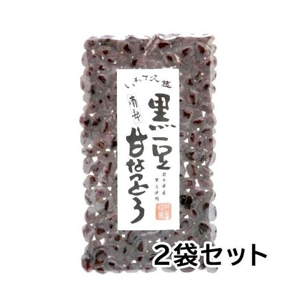 【岩手】竹屋製菓 黒豆甘なっとう 150g×2袋セット 黒豆 甘なっとう【送料無料】【和菓子】【久慈】岩手県産黒豆を使用した甘さ控えめの甘なっとうです。黒豆そのものの味と香りが生きています。【商品詳細】原材料名:黒豆(岩手県産)、砂糖内容量...