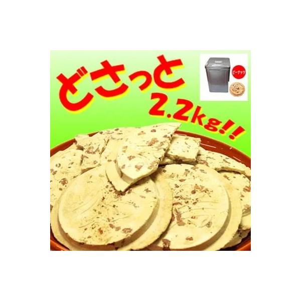 南部煎餅 岩手　宇部煎餅店こわれピーナッツ煎餅　一斗缶　2.2kg入り　南部せんべい　岩手 商品詳細 数量（容量）・内容：ピーナツ煎餅  賞味期間：約2か月 （箱を開封後は、賞味期限にかかわらずお早めにお召し上がり下さい。）   原材料：ピ...