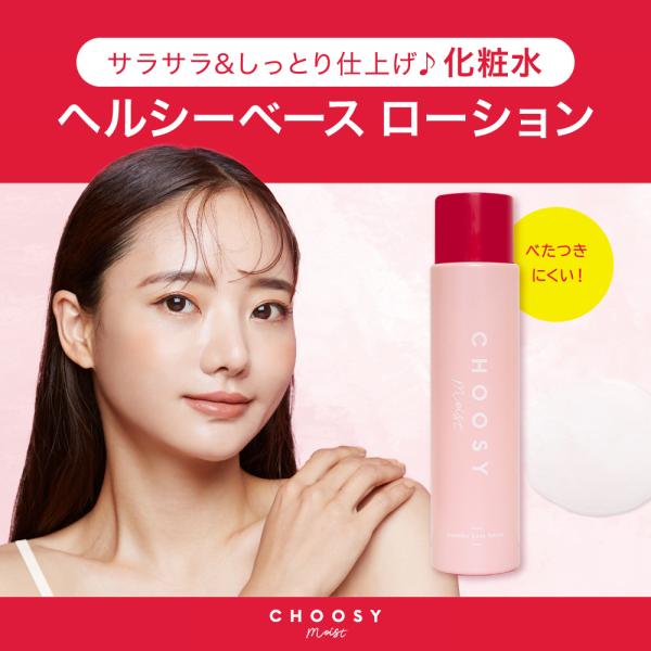 ジュエリッチモイスチャーローション、美容乳液パック5枚．ロコべース Amazon.co.jp: ロコベースリペアミルクR 48g : ビューティー