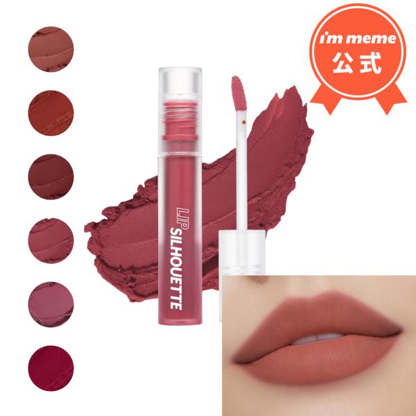 sunsmarche_immm-lsmbt