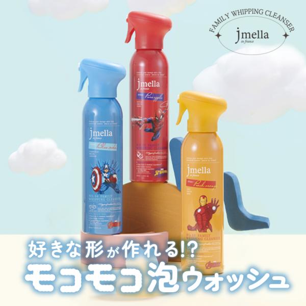 泡 ボディソープ 保湿 おしゃれ いい香り 子供 こども 低刺激