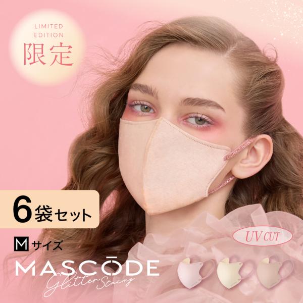 人気商品につき、【お一人様5点まで】の購入個数制限を設けさせていただいております。不自然な大量購入、過剰な回数のご注文等、当社で不適切と判断した場合にはキャンセルとさせていただく場合がございます。※キャンセルの判断理由についてはお答え致しか...